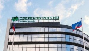 Страхование жизни заемщика и жилья взятого в ипотеку в Сбербанке