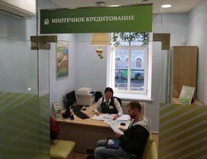 Сбербанк снизил ставки по ипотечному кредиту Сбербанк снизил ставки по ипотечному кредиту