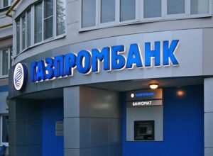 Социальная ипотека в банках Москвы и Московской области Социальная ипотека в банках Москвы и Московской области