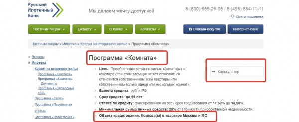 Покупка квартиры в долевой собственности по ипотеке Покупка квартиры в долевой собственности по ипотеке