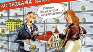 Подбираем ипотеку без первого взноса на вторичное жилье в банках России Подбираем ипотеку без первого взноса на вторичное жилье в банках России