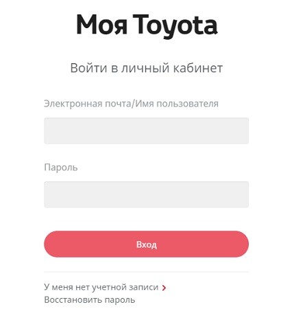Пошаговый процесс регистрации и входа в личный кабинет в Тойота банк Пошаговый процесс регистрации и входа в личный кабинет в Тойота банк