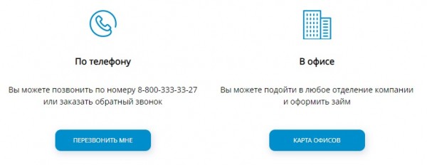 Можно ли создать личный кабинет на сайте &laquo;Удобные деньги&raquo;: особенности работы с МФО