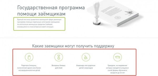Какие банки дают ипотеку без первоначального взноса в 2021 году?