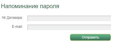 Особенности работы личного кабинета АО «ЕЭнС» (eens.ru) Особенности работы личного кабинета АО «ЕЭнС» (eens.ru)