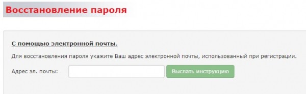 ПТК: личный кабинет и тонкости входа ПТК: личный кабинет и тонкости входа