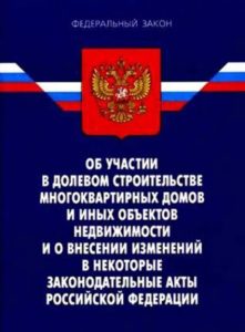 Пошаговое оформление ипотеки на покупку квартиры в новостройке Пошаговое оформление ипотеки на покупку квартиры в новостройке