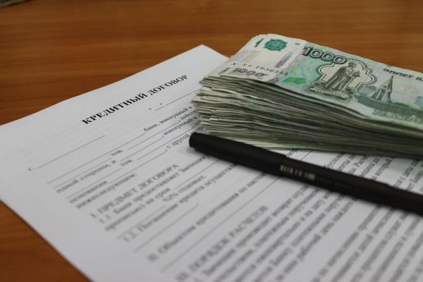 Возврат страховки по кредиту в 2019 году Возврат страховки по кредиту в 2019 году