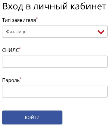 АО “РЭС” – регистрация клиента на сайте, вход в личный кабинет АО “РЭС” – регистрация клиента на сайте, вход в личный кабинет