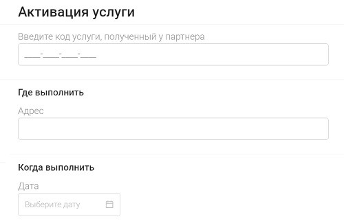 Wowworks.ru &ndash; оформление личного кабинета