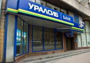 Обзор и оформление ипотечных программ в Уралсиббанке