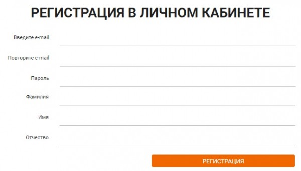 Личный кабинет Белгородэнергосбыт &ndash; регистрация, вход, особенности работы