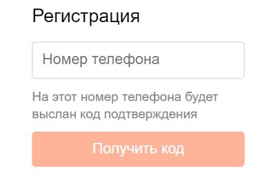 Wowworks.ru &ndash; оформление личного кабинета