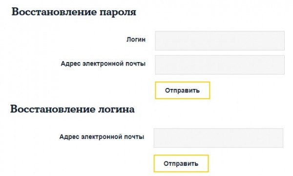 Личный кабинет компании YASNO-днепровские энергетические услуги