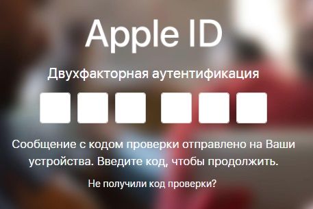 Как изменить пароль к Apple ID Как изменить пароль к Apple ID