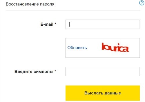 Личный кабинет 1С: регистрация, авторизация и использование Личный кабинет 1С: регистрация, авторизация и использование