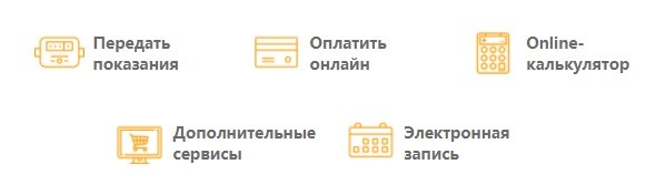 Особенности работы личного кабинета АО «ЕЭнС» (eens.ru) Особенности работы личного кабинета АО «ЕЭнС» (eens.ru)
