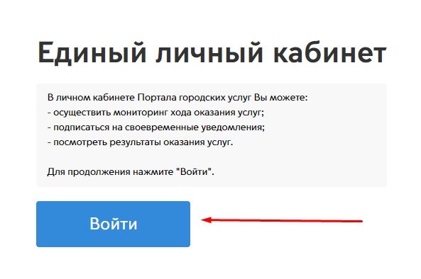 Как зарегистрироваться в системе Электронный дневник Как зарегистрироваться в системе Электронный дневник