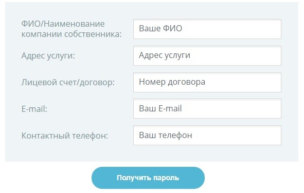 Личный кабинет на сайте lk.krasvk.ru: алгоритм регистрации, возможности аккаунта
