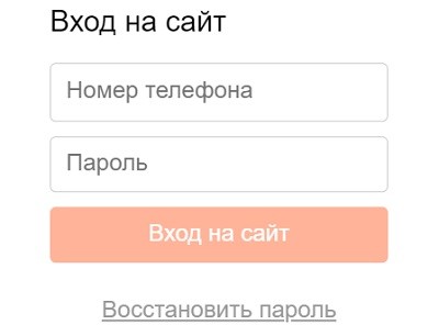 Wowworks.ru &ndash; оформление личного кабинета