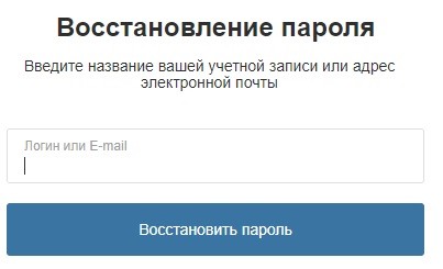 МойСклад &ndash; регистрация и вход в личный кабинет