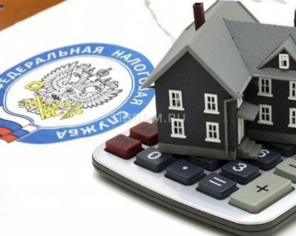 До 1 декабря собственники недвижимости должны уплатить налог на имущество