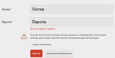 1cbiz ru – пошаговая регистрация и работа в личном кабинете 1cbiz ru – пошаговая регистрация и работа в личном кабинете