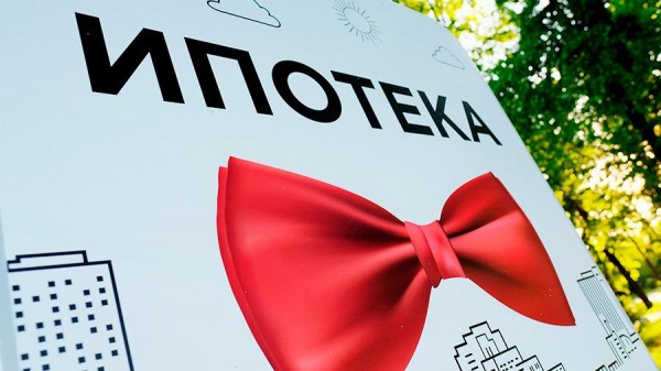 С какого и до какого возраста дают ипотеку?