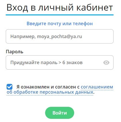 Оформление займа в МФО Прогресскард: пошаговая инструкция, регистрация заявки Оформление займа в МФО Прогресскард: пошаговая инструкция, регистрация заявки