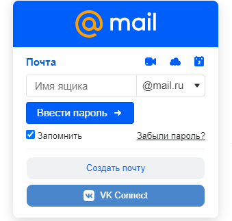 Как зайти на электронную почту Как зайти на электронную почту