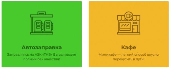 ТНБ – как зарегистрировать личный кабинет ТНБ – как зарегистрировать личный кабинет