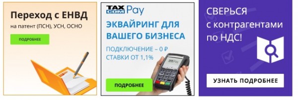 Онлайн ведение бизнеса с ОФД Такском Онлайн ведение бизнеса с ОФД Такском