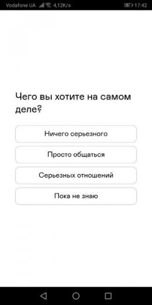 Создание аккаунта на сайте знакомств Badoo Создание аккаунта на сайте знакомств Badoo