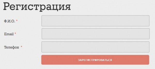 1С Фреш: как зарегистрироваться и пользоваться личным кабинетом