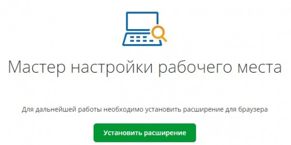 Онлайн ведение бизнеса с ОФД Такском Онлайн ведение бизнеса с ОФД Такском