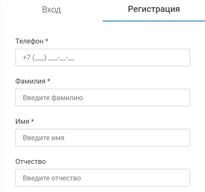 БИФИТ касса &ndash; оформление личного кабинета