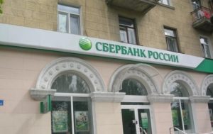 Берем ипотеку на покупку земельного участка