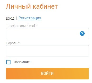 Алтайэнергосбыт &ndash; для чего нужен личный кабинет