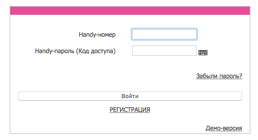 Газбанк: вход в личный кабинет