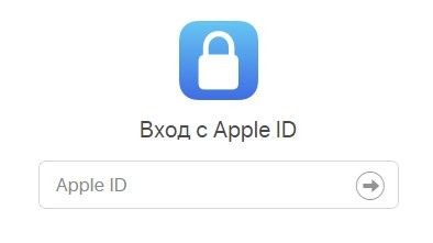 Как удалить учетную запись iCloud