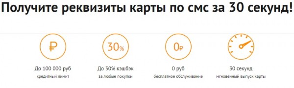 Пошаговый процесс получения кредитной карты Квику Пошаговый процесс получения кредитной карты Квику