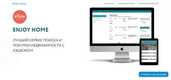 Пошаговая инструкция, как открыть агентство по недвижимости