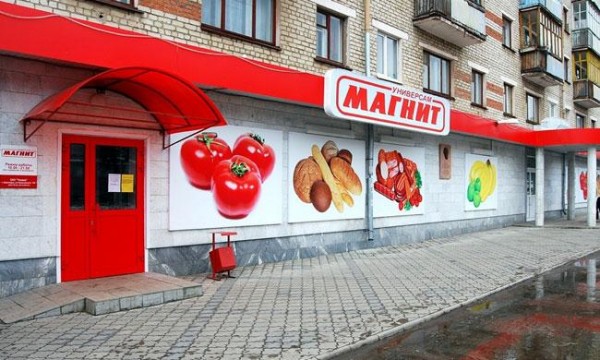 ТОП-4 аргумента &laquo;за&raquo; приобретение &laquo;Магнит&raquo; франшизы