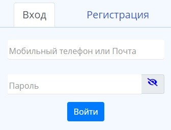 Как зарегистрировать личный кабинет Подольского водоканала Как зарегистрировать личный кабинет Подольского водоканала