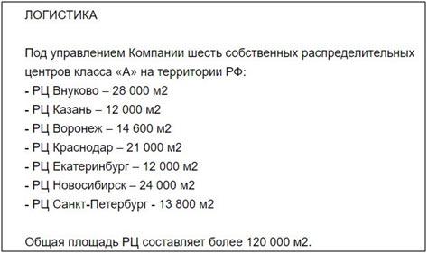 5 этапов на пути запуска Фикс Прайс франшизы