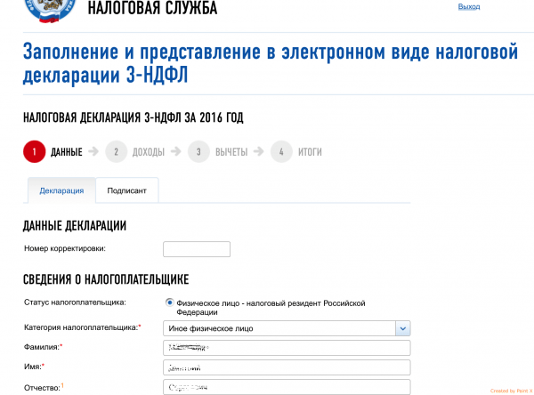 Как вернуть проценты по ипотечному кредиту? Как вернуть проценты по ипотечному кредиту?