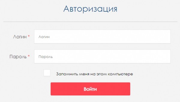 Курскводоканал: регистрация личного кабинета, вход, функционал
