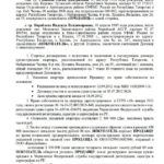 Брачный договор при покупке квартиры в ипотеку Брачный договор при покупке квартиры в ипотеку