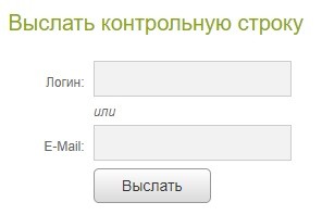 &laquo;Енисейводоканал&raquo;: все про личный кабинет и как передать показания