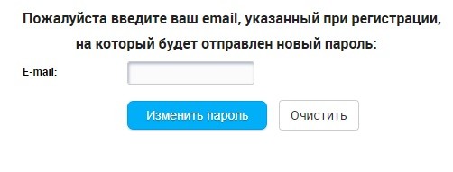Домодедовский Водоканал: оформление личного кабинета Домодедовский Водоканал: оформление личного кабинета